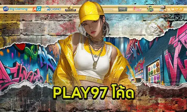 PLAY97 CODE Feature Image