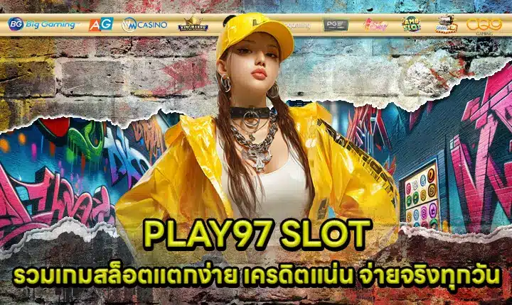 PLAY97 SLOT Cover PLAY97 SLOT Cover